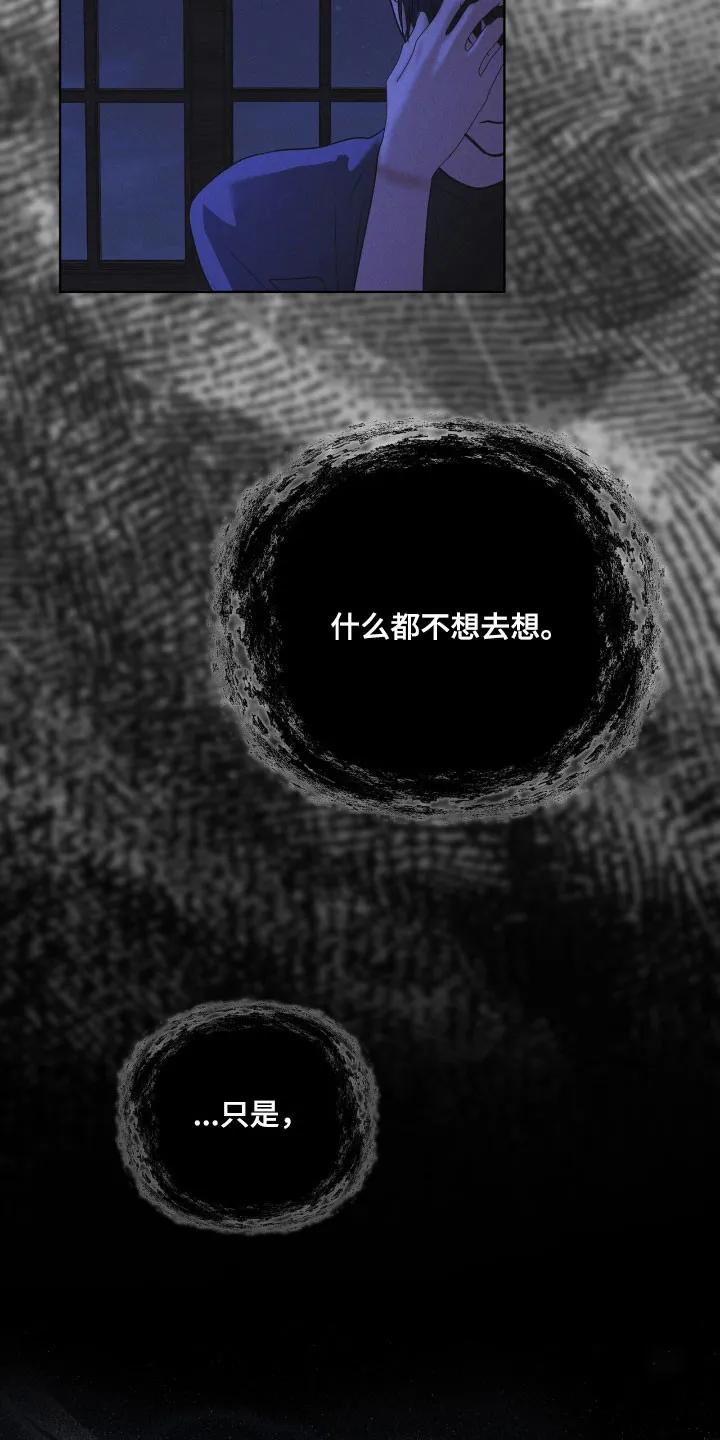 第165章：【第三季】基因编辑-彩虹城-Pnaiuenm（第12张）