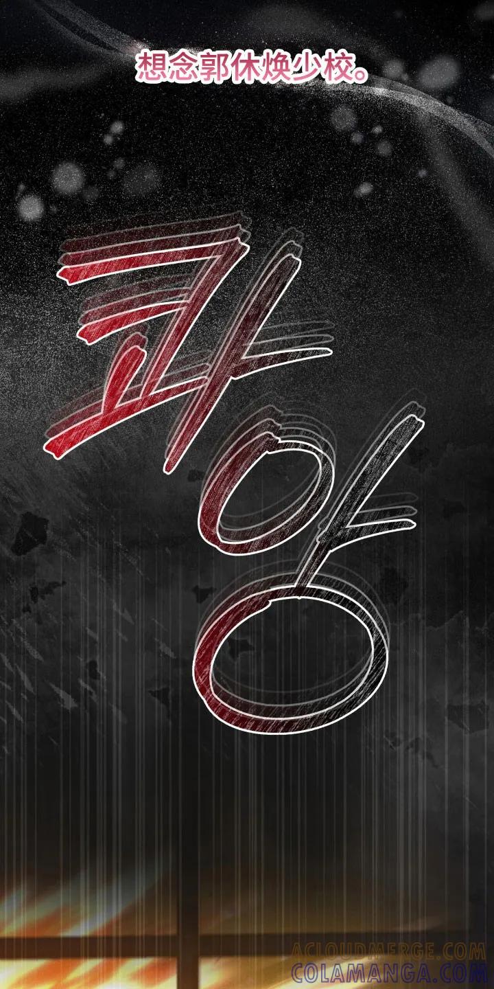 第165章：【第三季】基因编辑-彩虹城-Pnaiuenm（第13张）