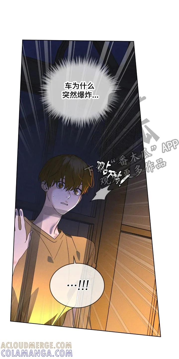 第165章：【第三季】基因编辑-彩虹城-Pnaiuenm（第19张）