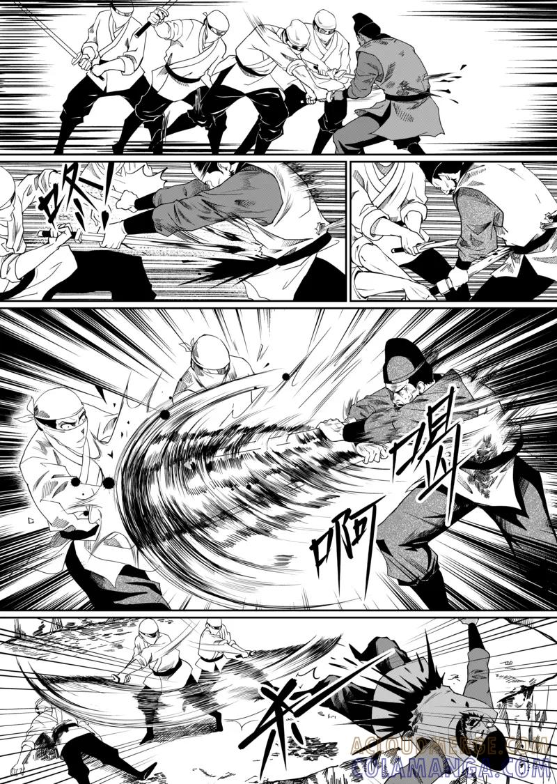 第5话3-杰探-新漫画（第4张）