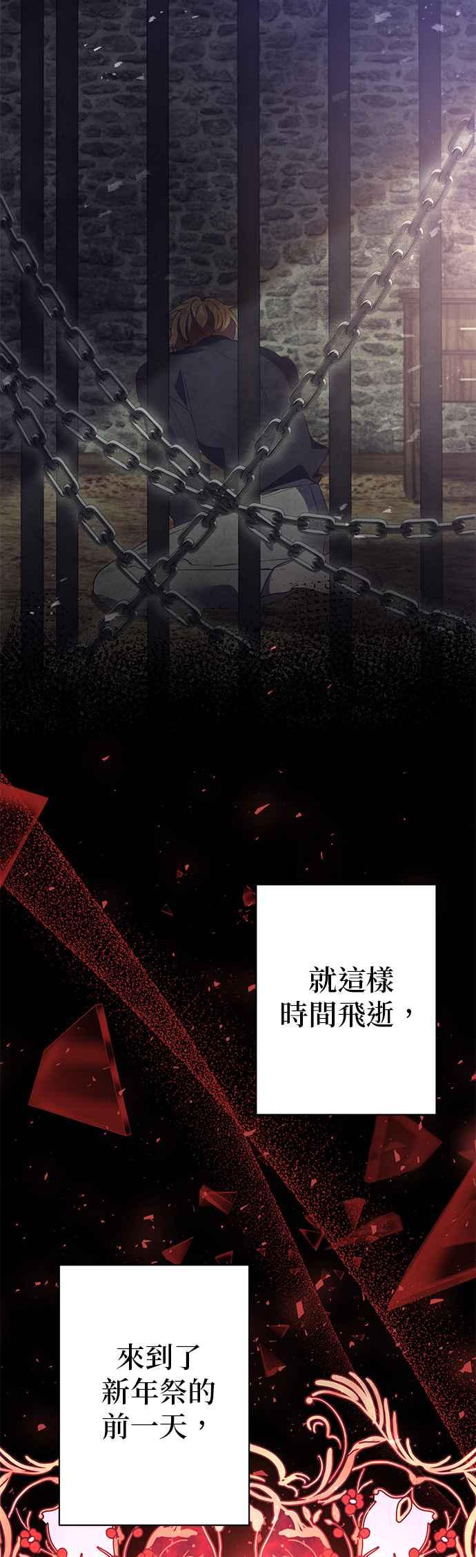 第100话-即便求饶也没用-Whale（第1张）