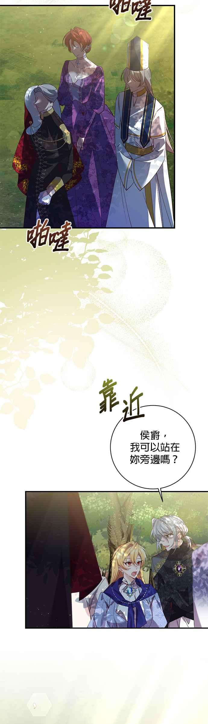 第101话-即便求饶也没用-Whale（第1张）