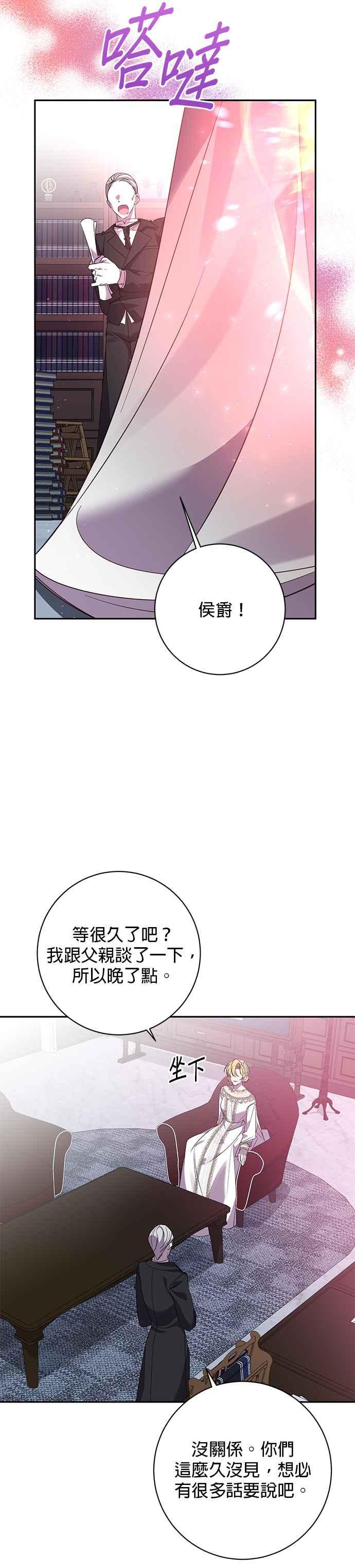 第126话-即便求饶也没用-Whale（第1张）