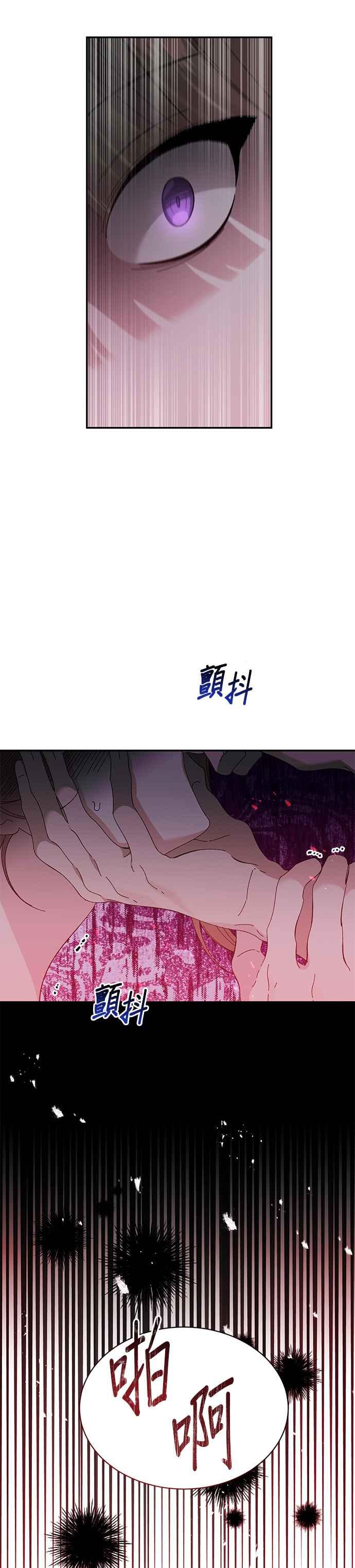 第135话-即便求饶也没用-Whale（第5张）