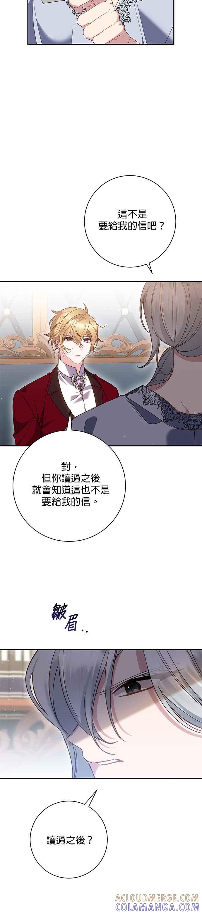 第149话-即便求饶也没用-Whale（第10张）