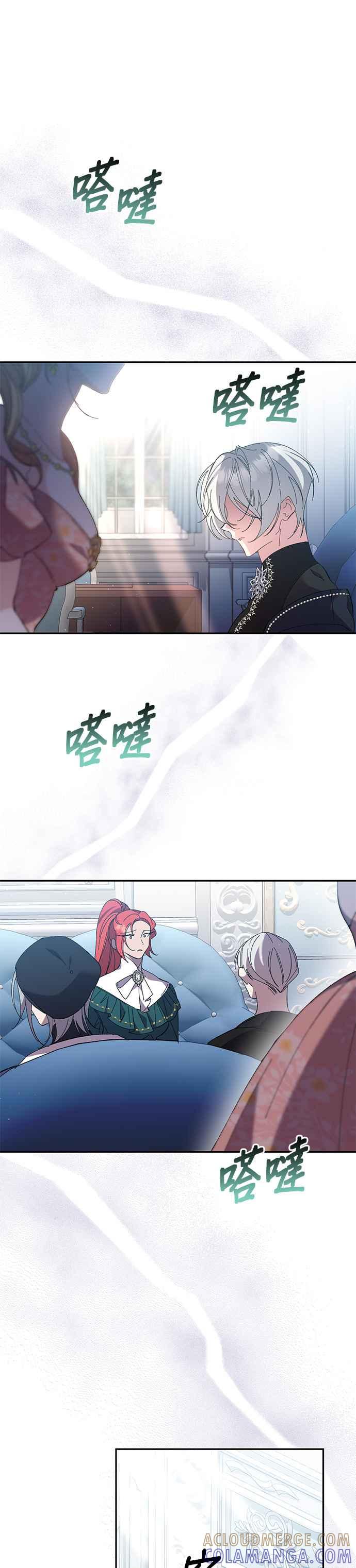 第160话-即便求饶也没用-Whale（第8张）