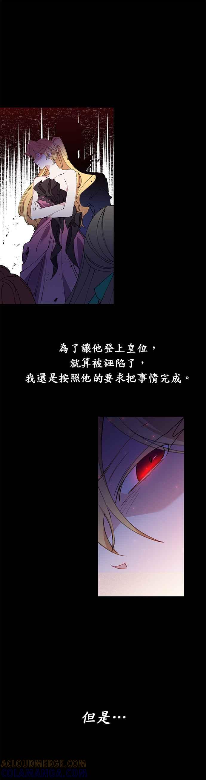 第27话-即便求饶也没用-Whale（第4张）