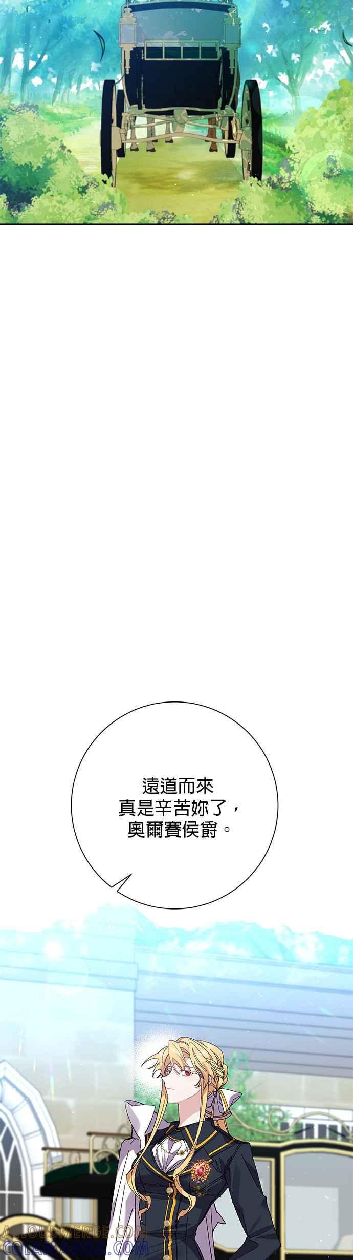 第34话-即便求饶也没用-Whale（第9张）