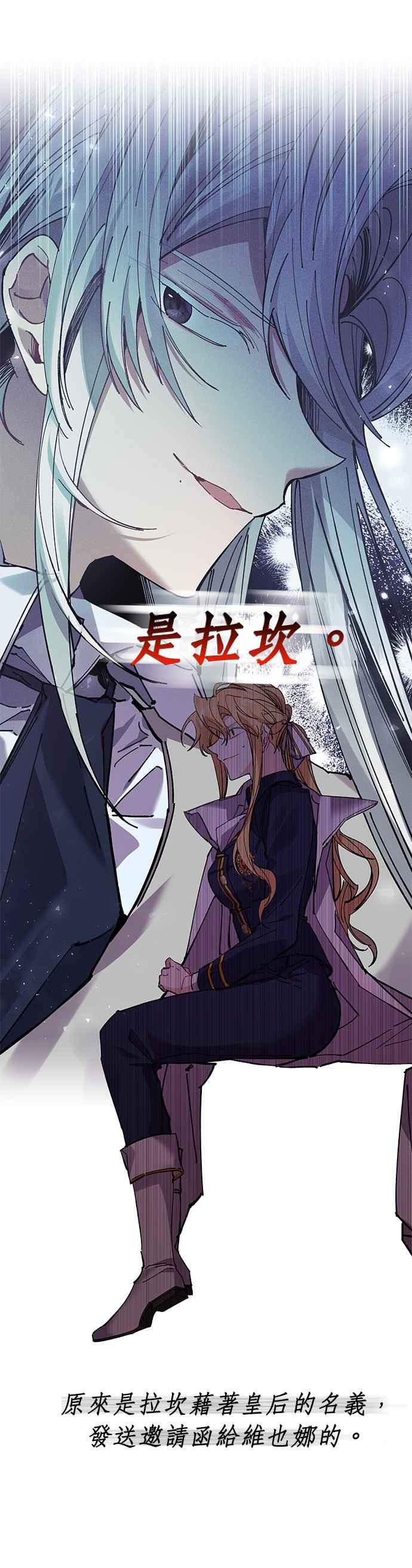 第35话-即便求饶也没用-Whale（第1张）