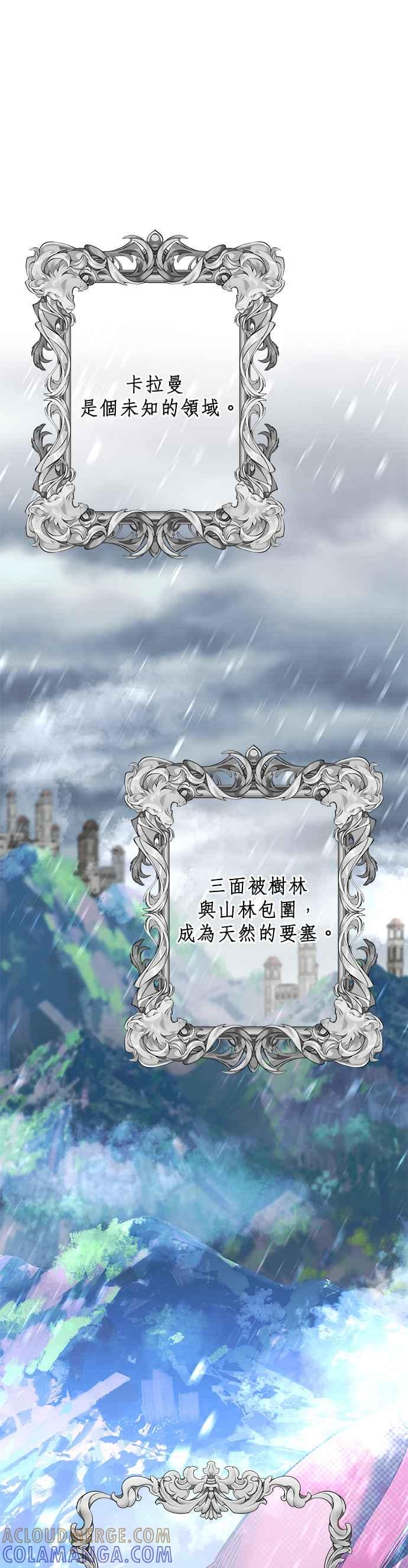 第37话-即便求饶也没用-Whale（第2张）
