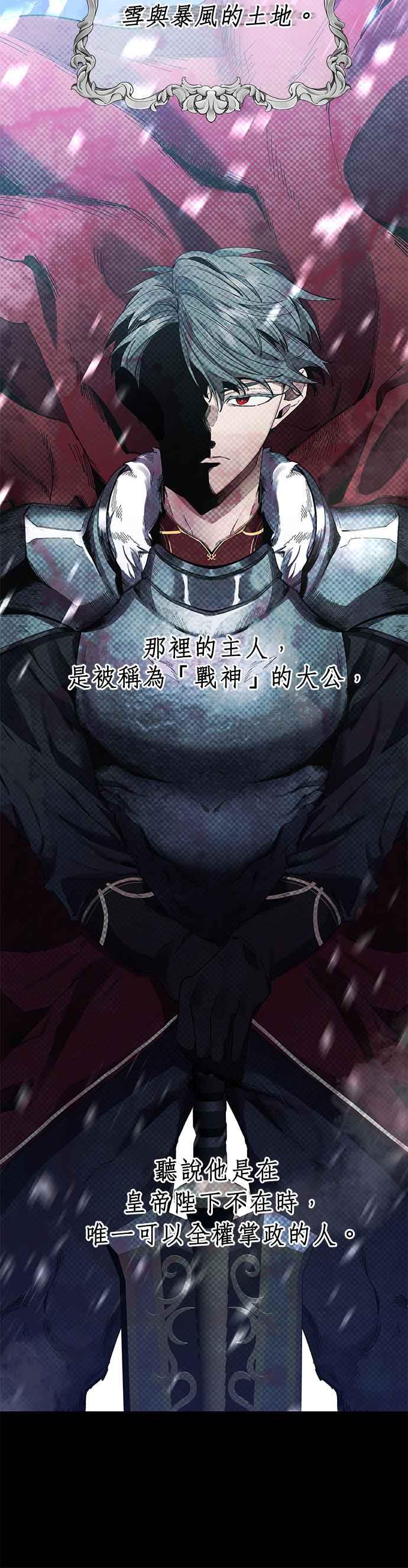 第37话-即便求饶也没用-Whale（第3张）