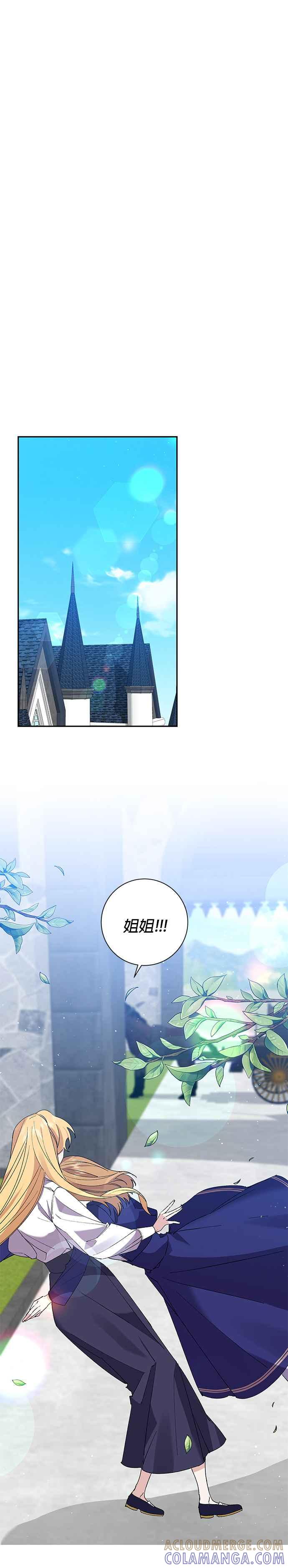 第41话-即便求饶也没用-Whale（第14张）