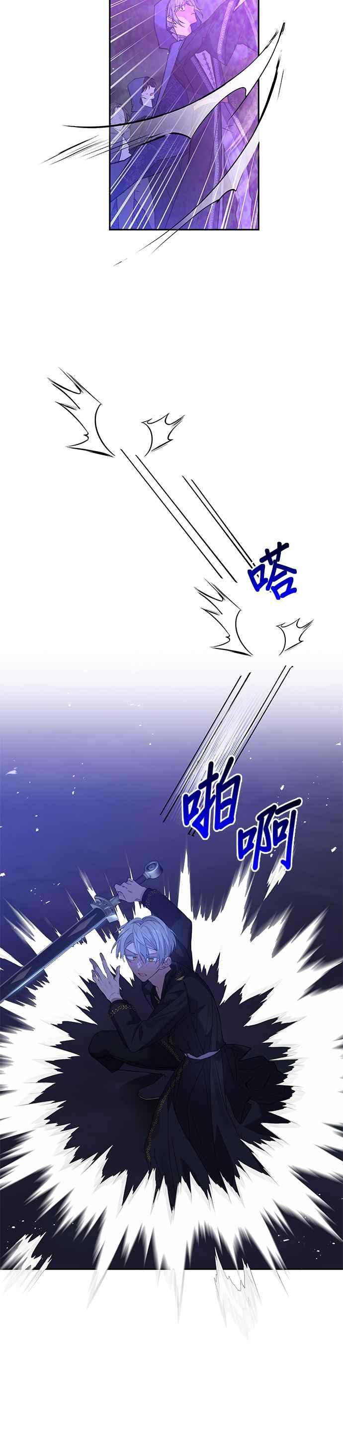 第43话-即便求饶也没用-Whale（第17张）
