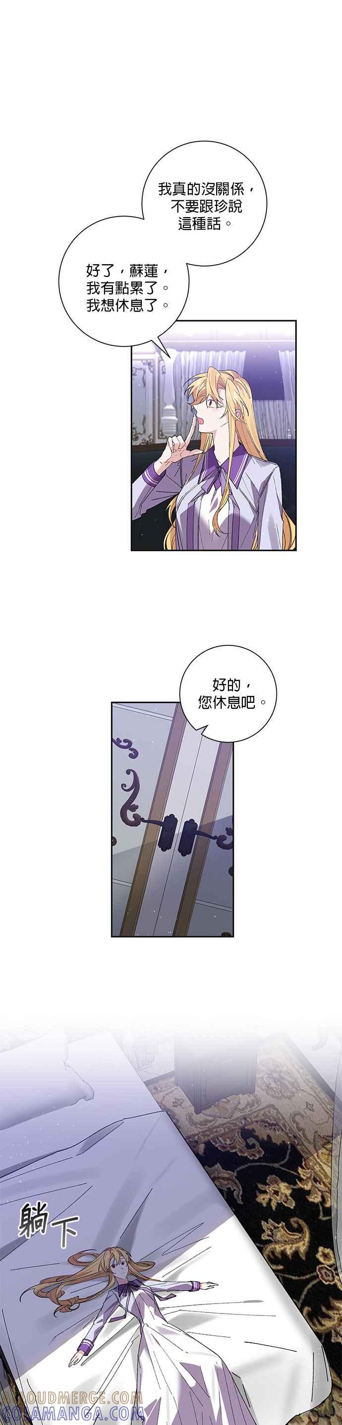 第43话-即便求饶也没用-Whale（第4张）