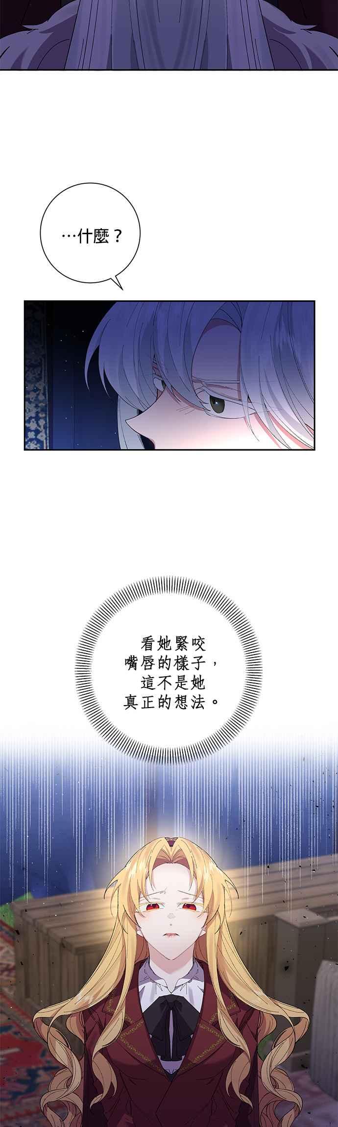 第45话-即便求饶也没用-Whale（第1张）