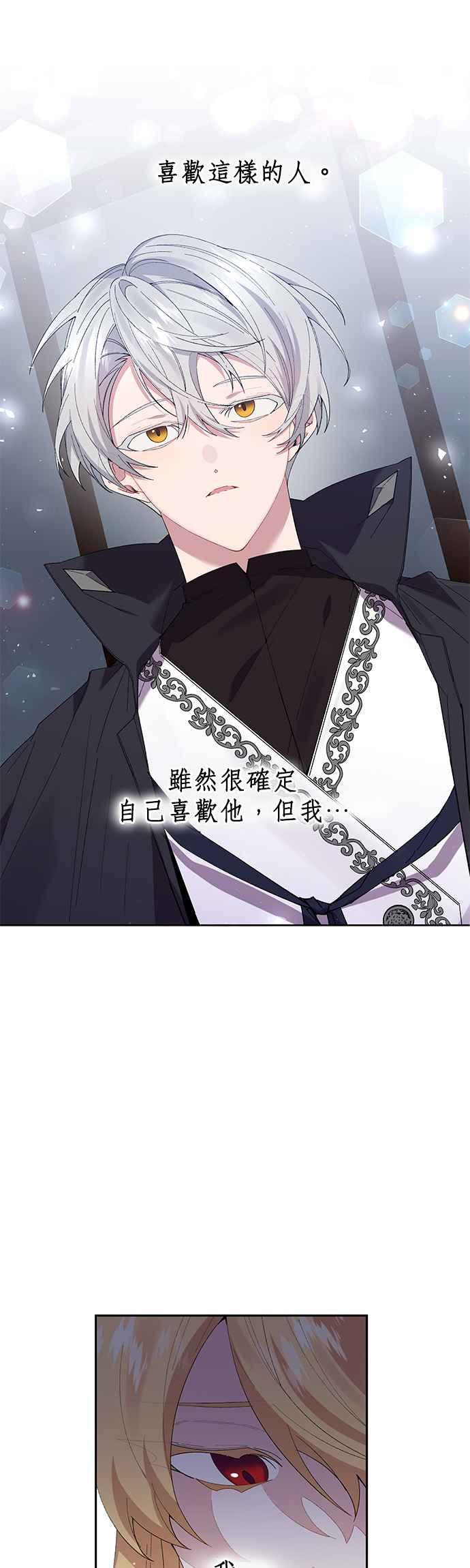 第49话-即便求饶也没用-Whale（第5张）
