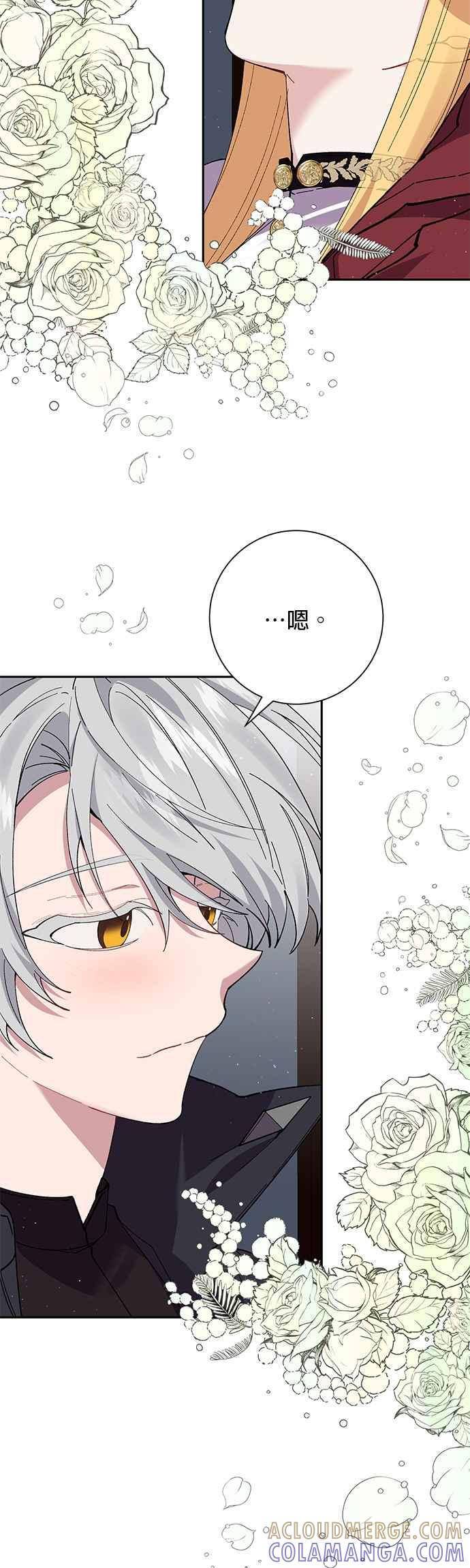 第49话-即便求饶也没用-Whale（第12张）