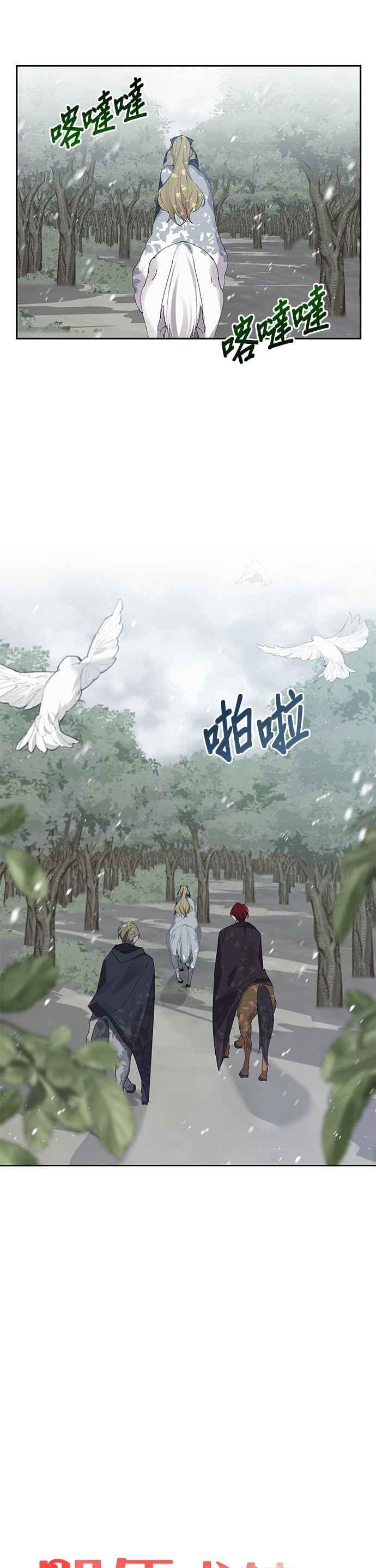 第56话-即便求饶也没用-Whale（第1张）