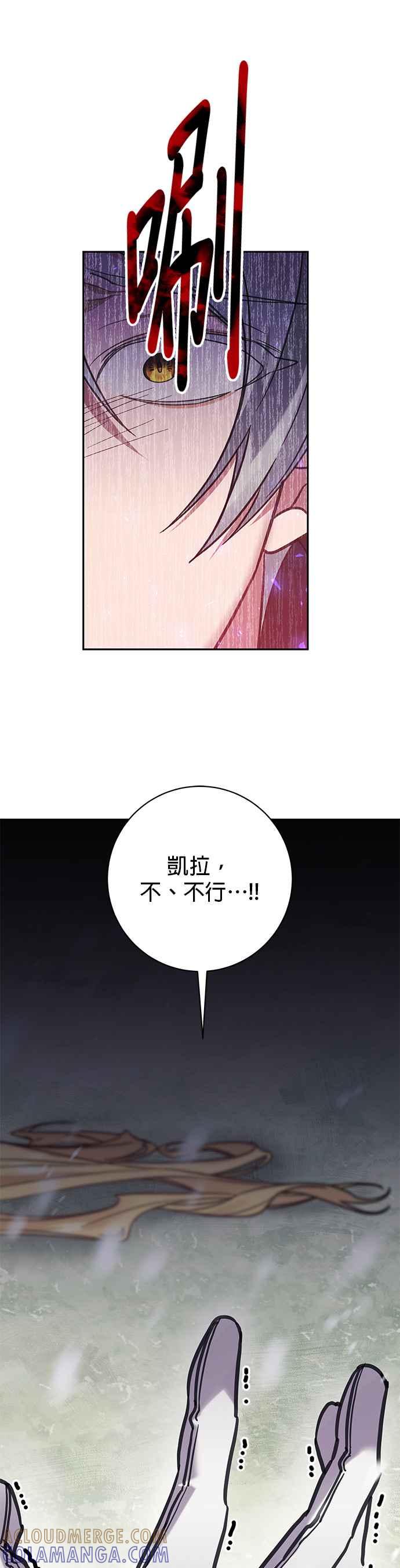 第58话-即便求饶也没用-Whale（第18张）