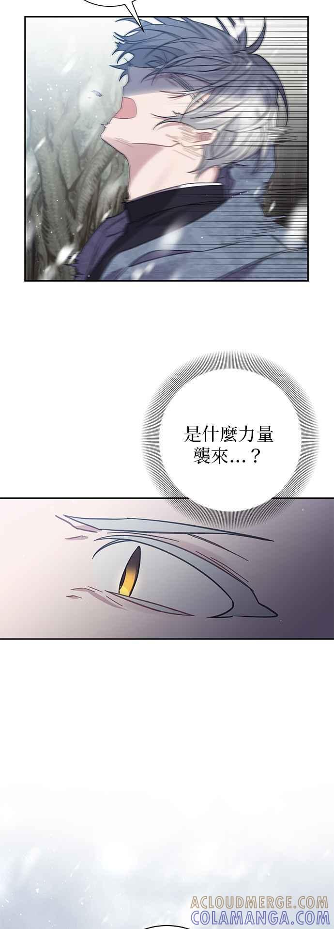 第58话-即便求饶也没用-Whale（第10张）