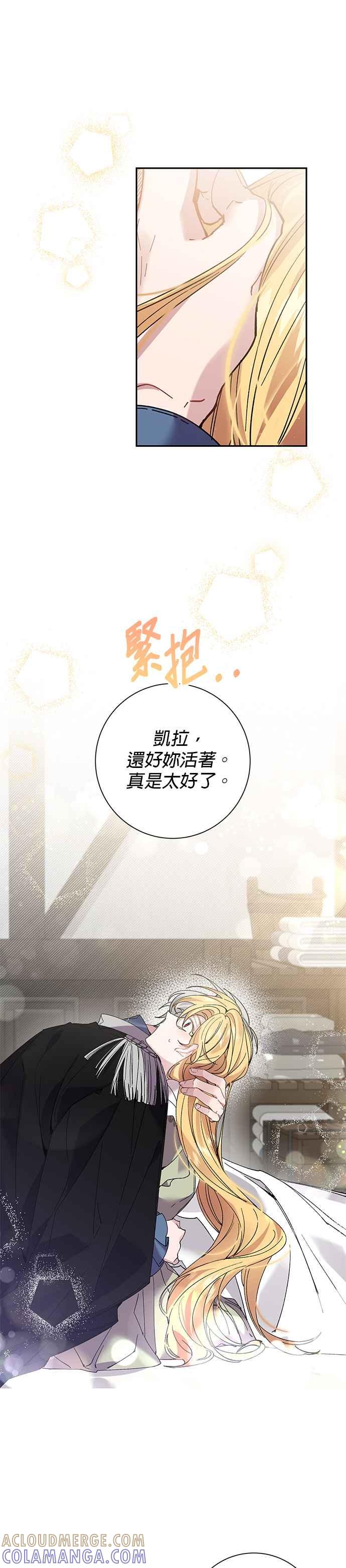 第63话-即便求饶也没用-Whale（第6张）