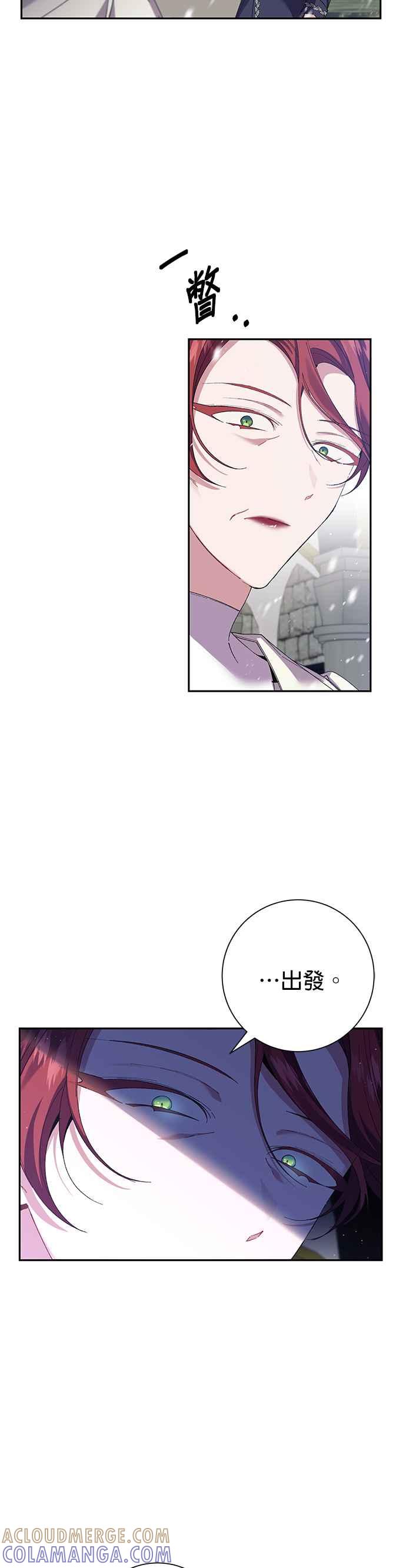 第65话-即便求饶也没用-Whale（第2张）