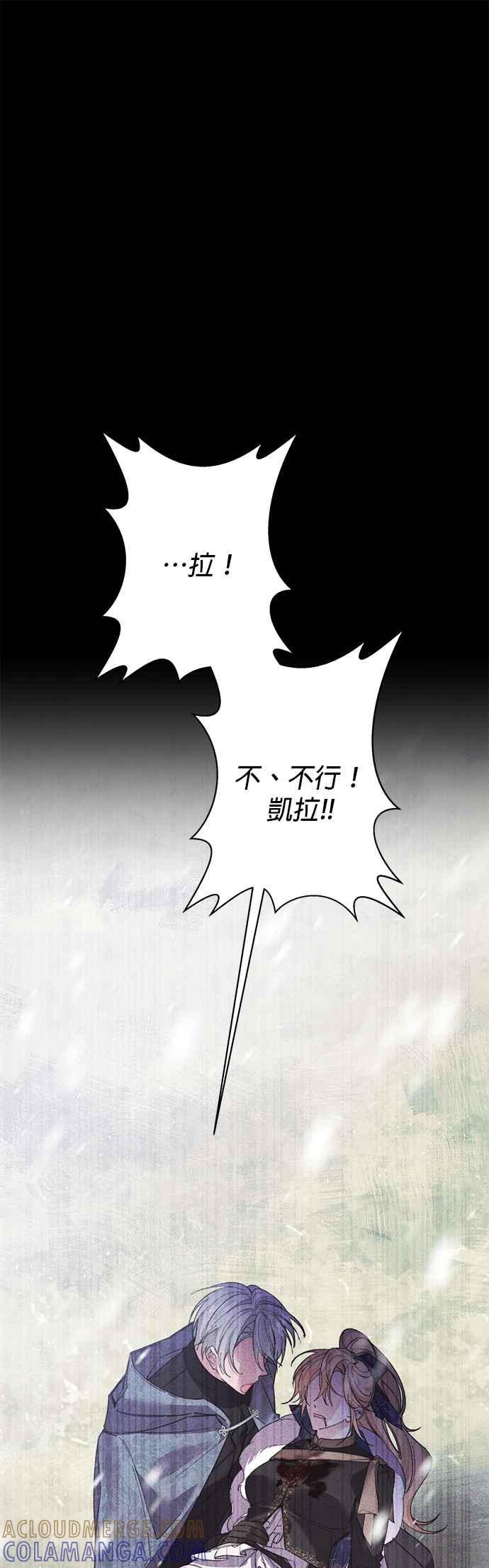 第67话-即便求饶也没用-Whale（第10张）