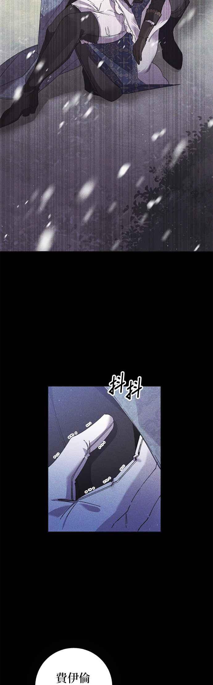 第67话-即便求饶也没用-Whale（第11张）