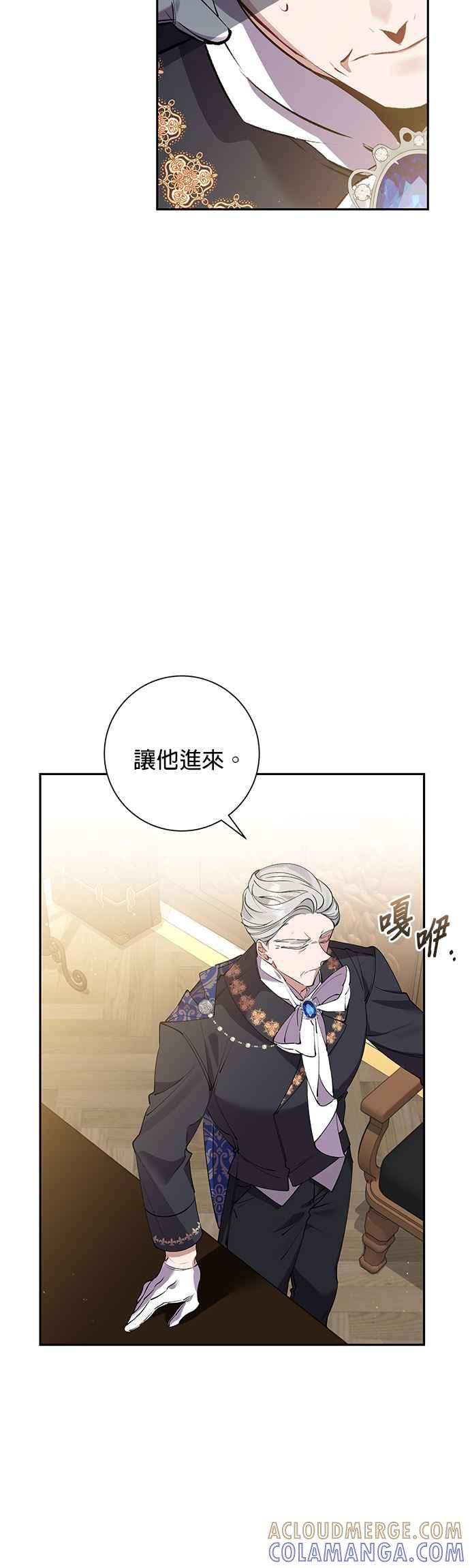第73话-即便求饶也没用-Whale（第4张）