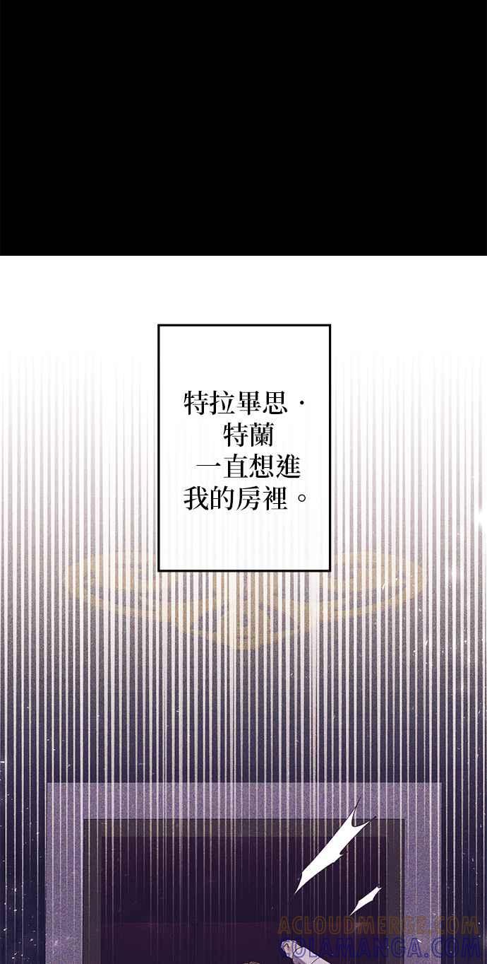 第93话-即便求饶也没用-Whale（第9张）