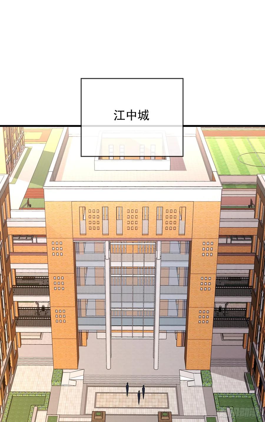 第107话我怕你受不起！-命轮之主！当异变降临人间-iCiyuan动漫（第2张）
