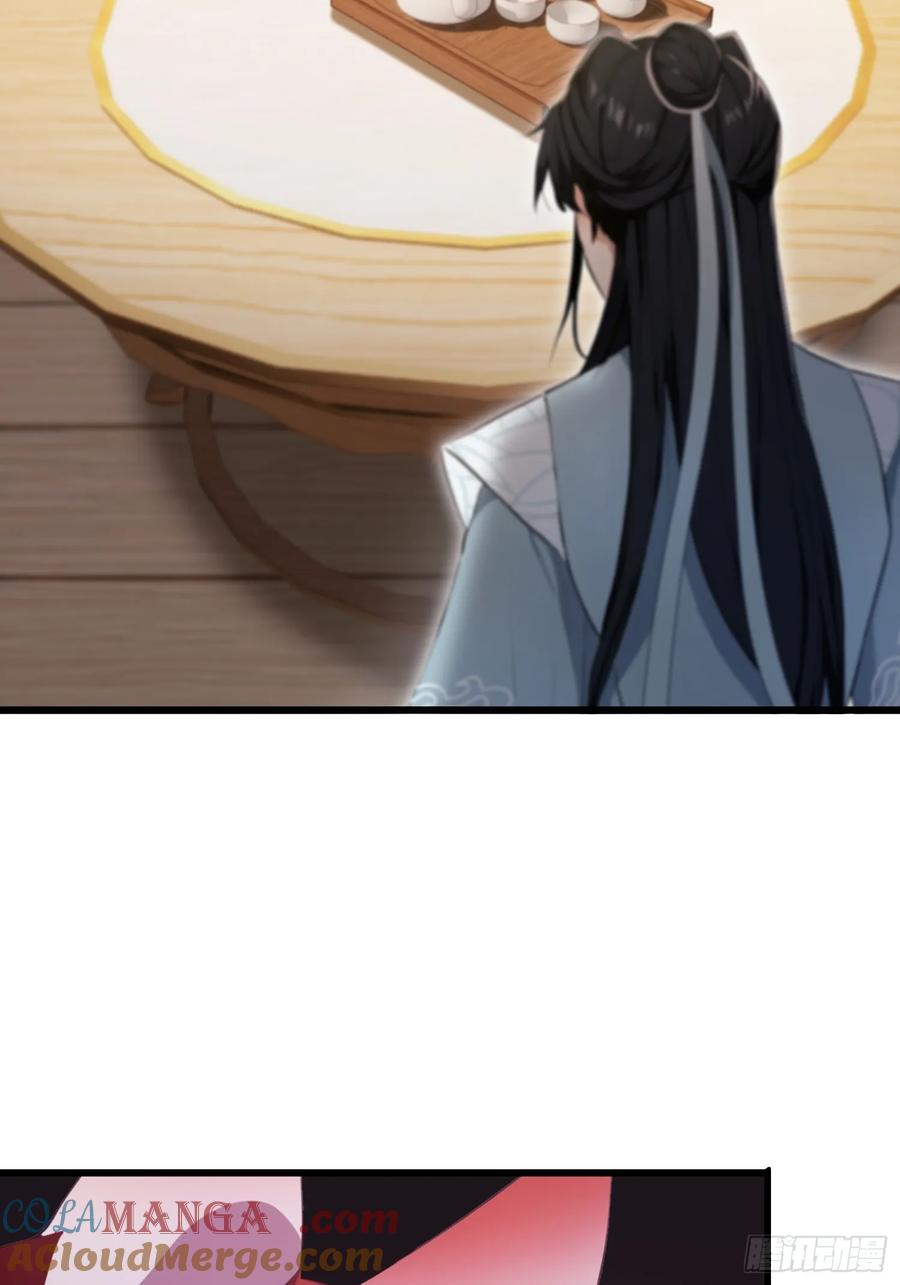 第234话不是让你真坑你爹-原来我早就无敌了-奇想漫画（第13张）