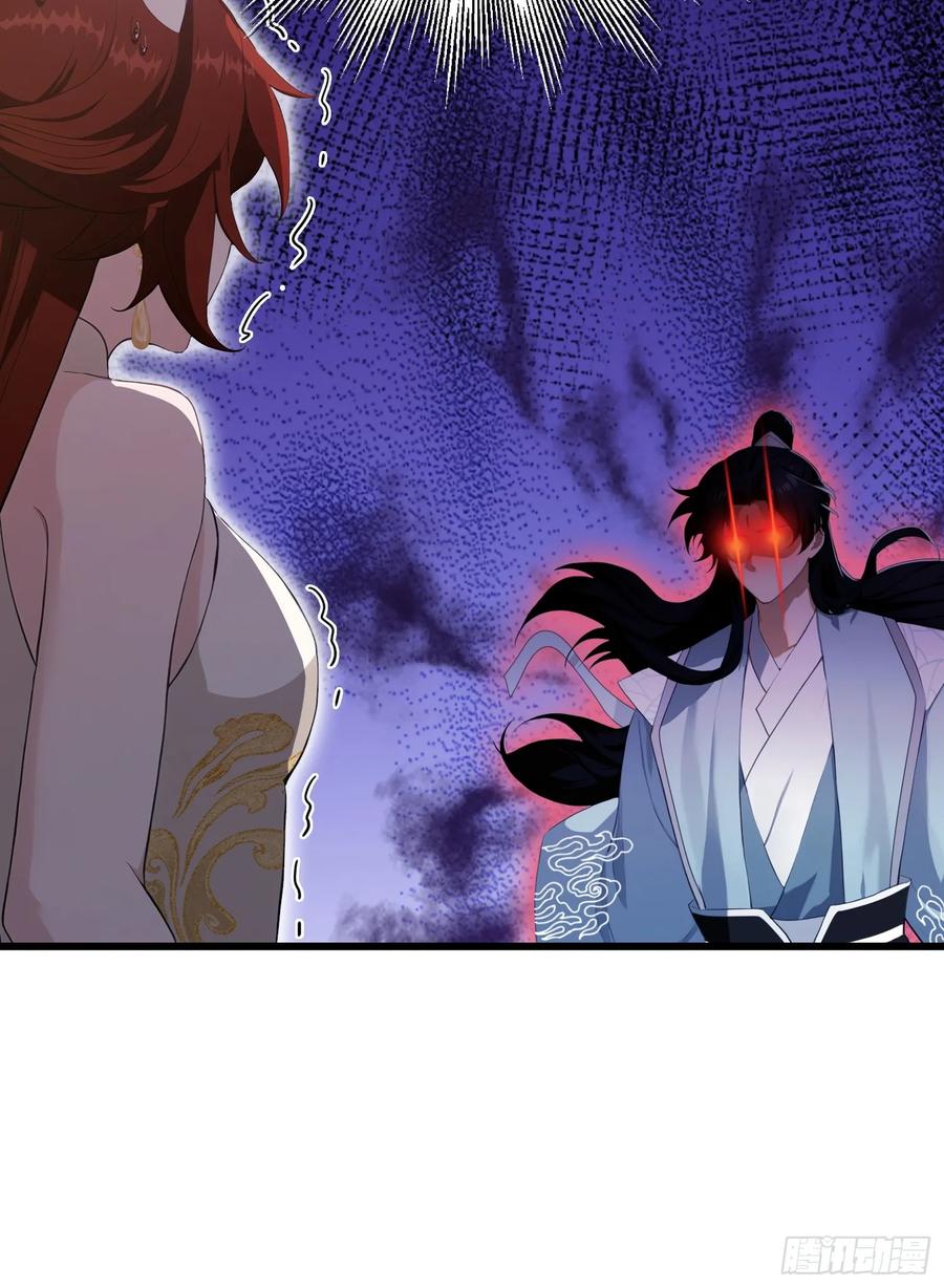 第234话不是让你真坑你爹-原来我早就无敌了-奇想漫画（第23张）