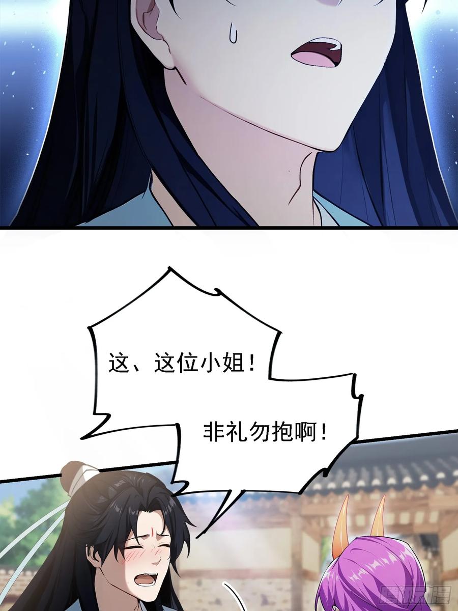 第276话他才不是穷小子啦！-原来我早就无敌了-奇想漫画（第14张）