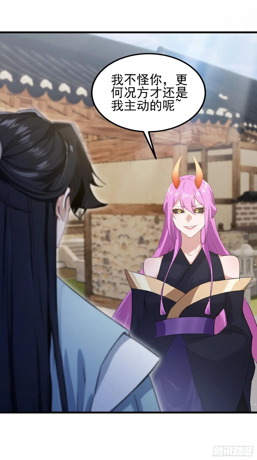 第276话他才不是穷小子啦！-原来我早就无敌了-奇想漫画（第20张）