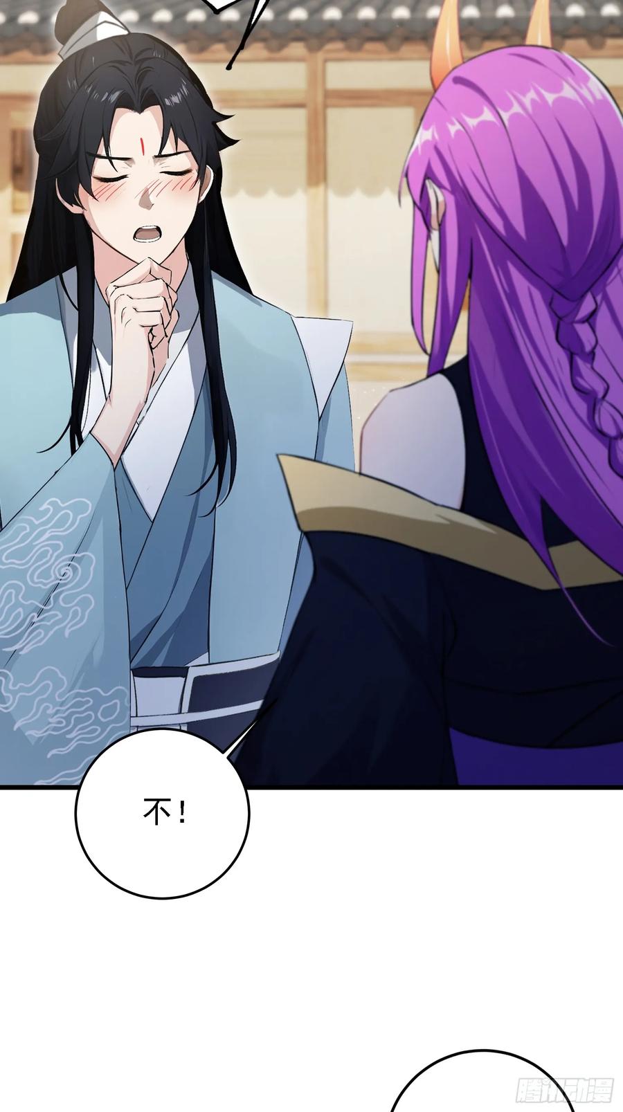 第276话他才不是穷小子啦！-原来我早就无敌了-奇想漫画（第23张）