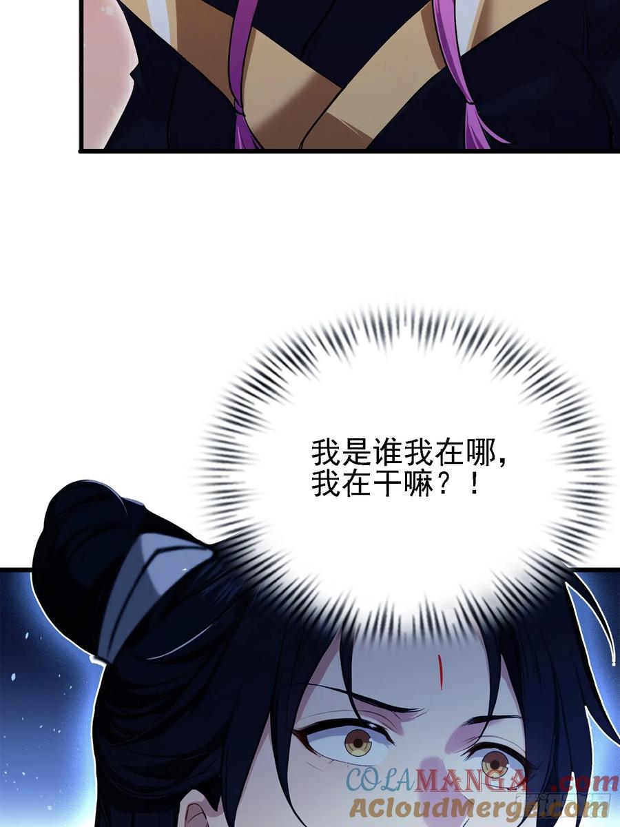 第276话他才不是穷小子啦！-原来我早就无敌了-奇想漫画（第13张）
