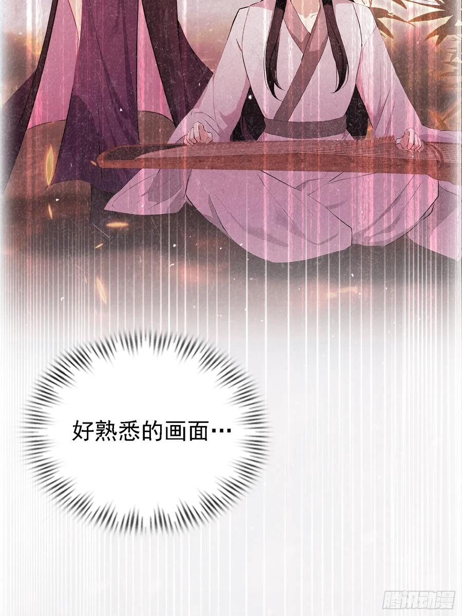第276话他才不是穷小子啦！-原来我早就无敌了-奇想漫画（第6张）