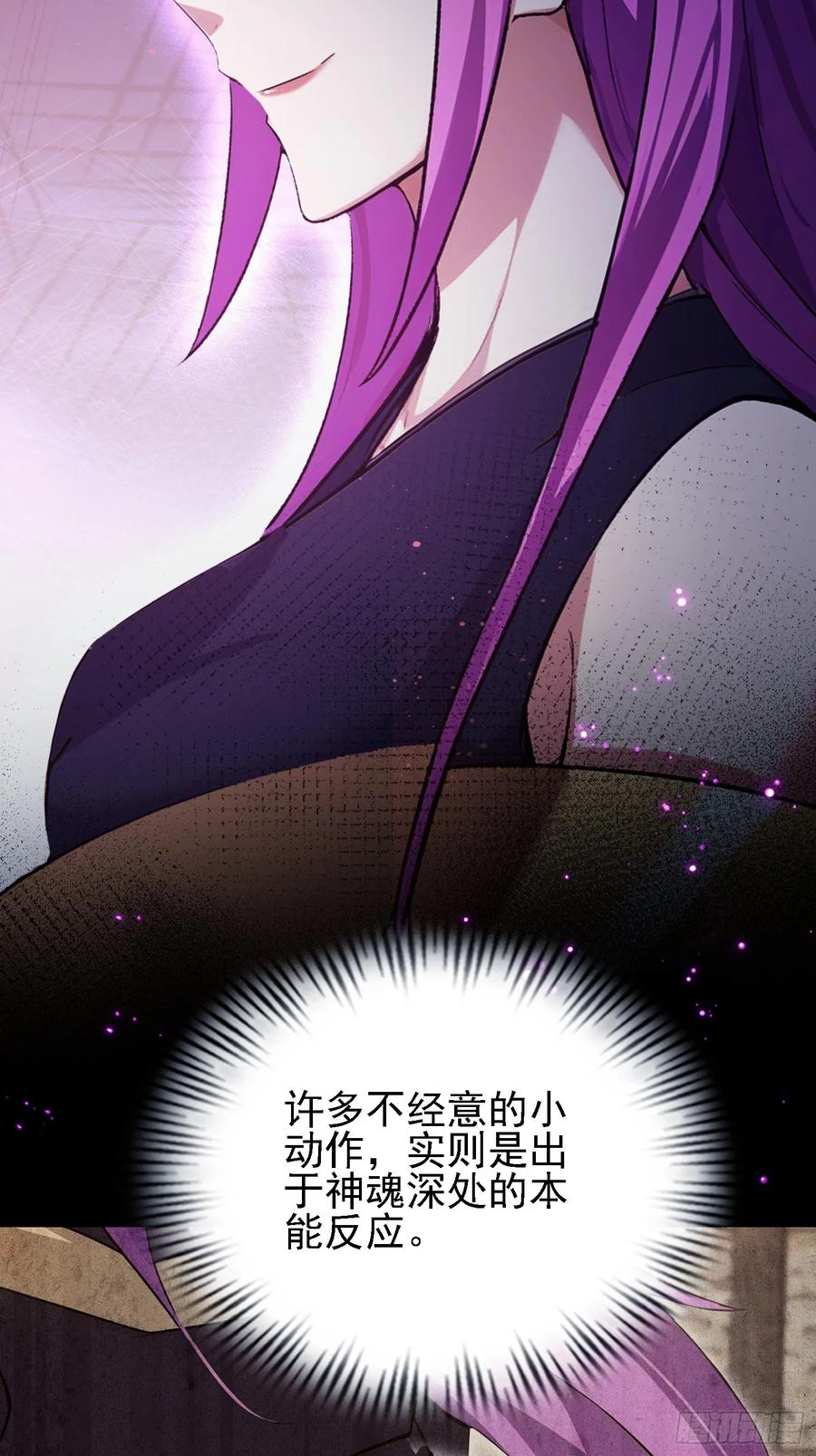 第276话他才不是穷小子啦！-原来我早就无敌了-奇想漫画（第27张）