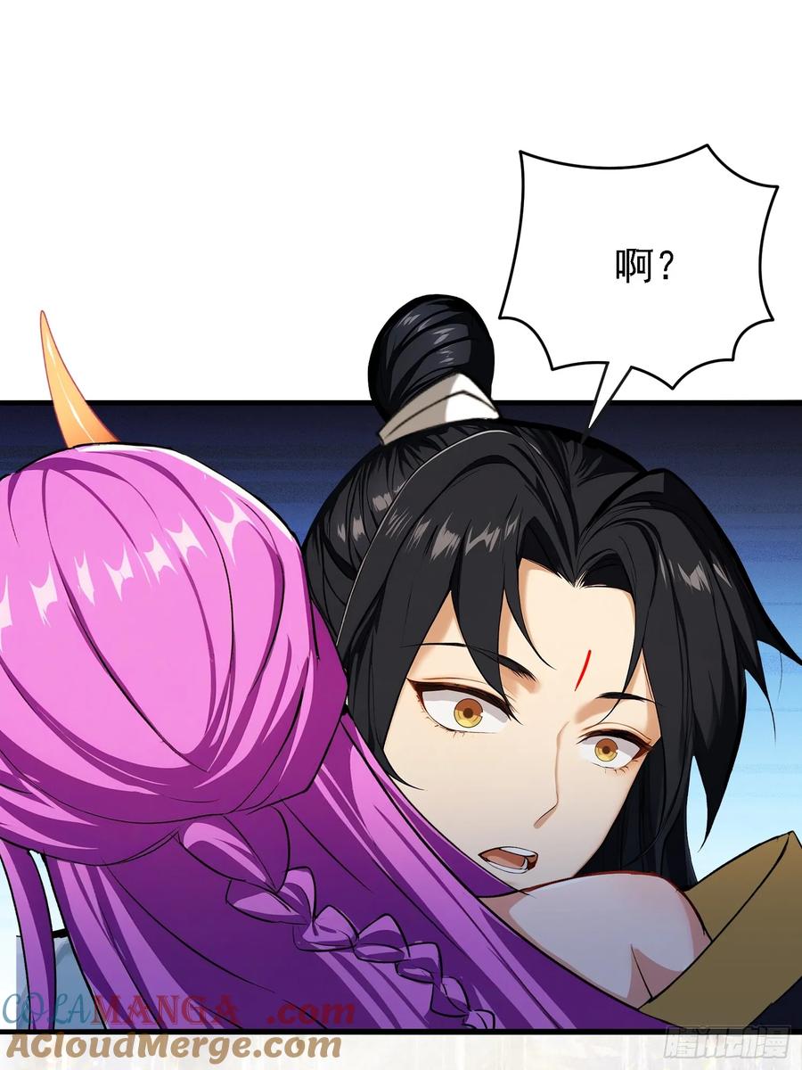 第276话他才不是穷小子啦！-原来我早就无敌了-奇想漫画（第4张）