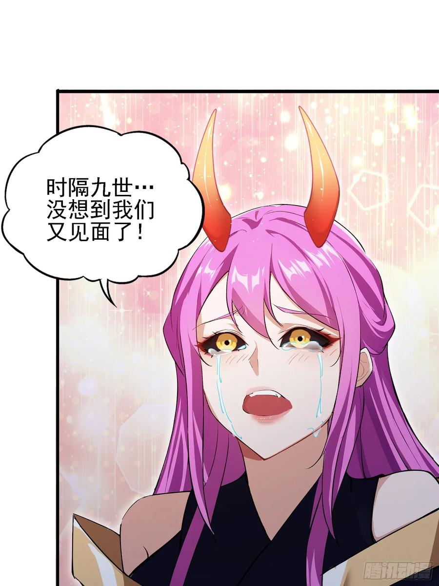 第276话他才不是穷小子啦！-原来我早就无敌了-奇想漫画（第12张）