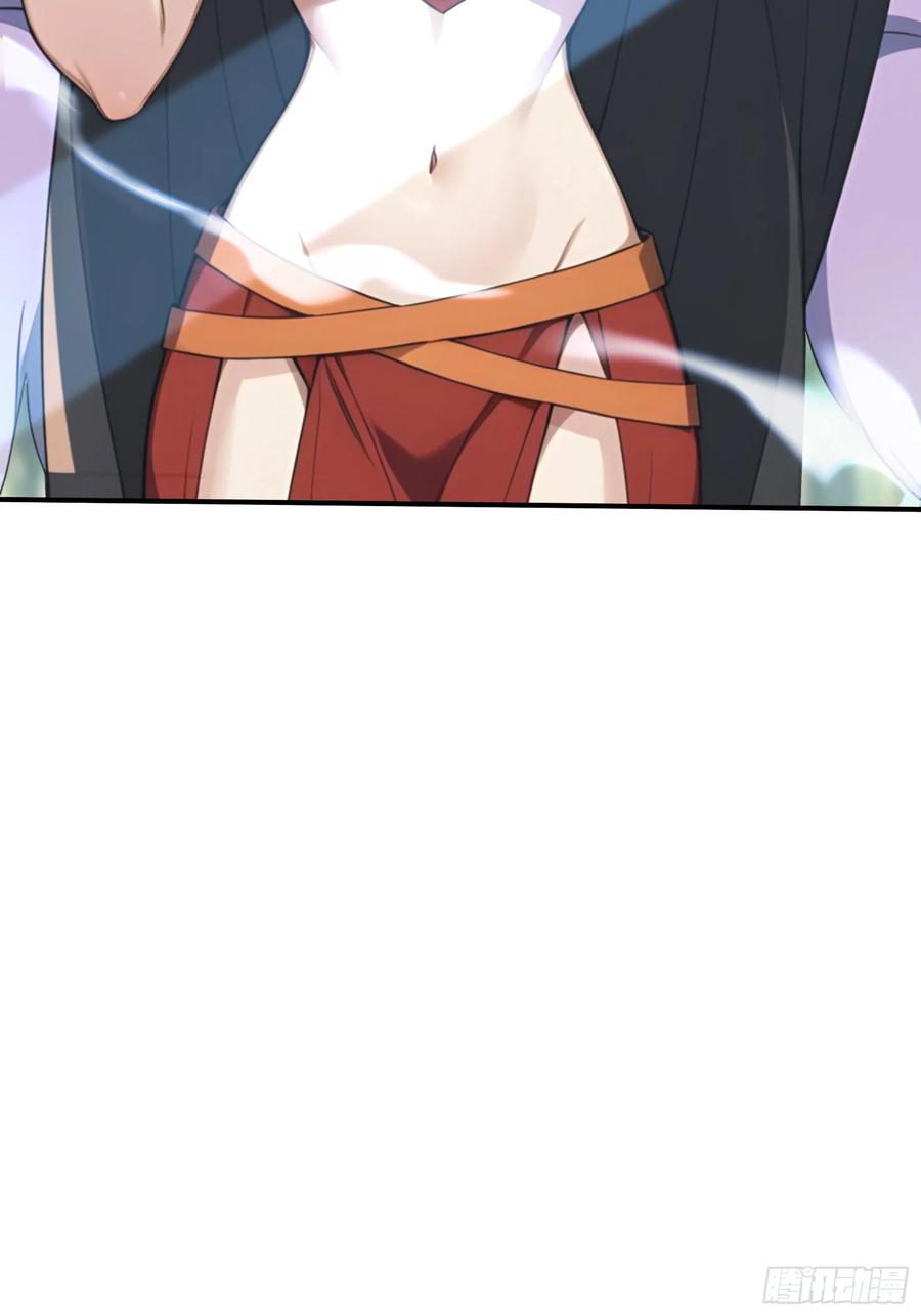 44少女的眷恋-第一御兽师-触手动漫（第17张）