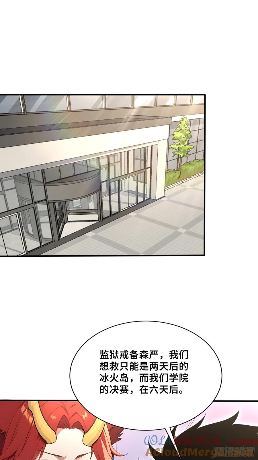 44少女的眷恋-第一御兽师-触手动漫（第22张）
