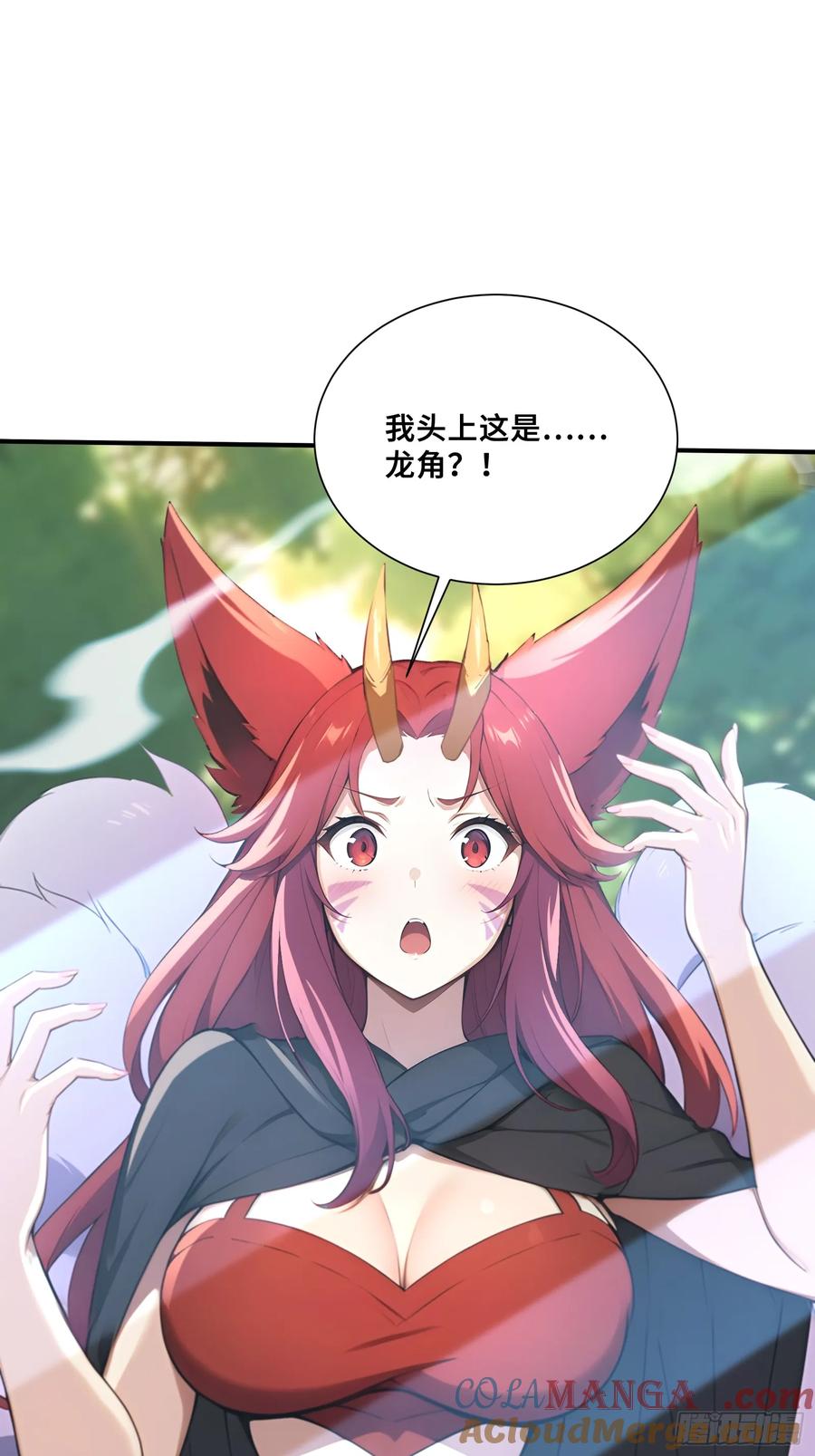 44少女的眷恋-第一御兽师-触手动漫（第16张）