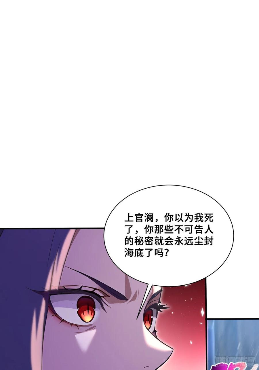 47神秘黑袍人-第一御兽师-触手动漫（第9张）