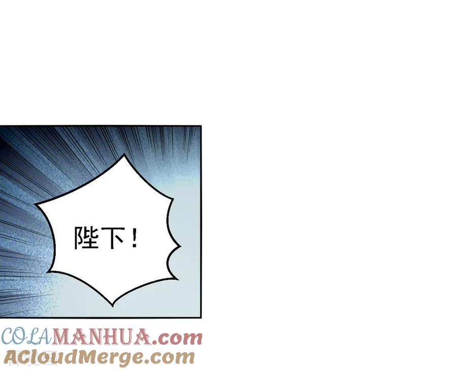 第56话大获全胜-步步毒谋：血凰归来-二次元动漫 仟绘动漫（第3张）
