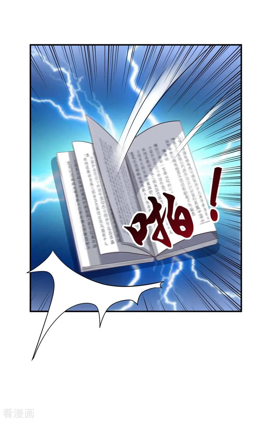 第56话大获全胜-步步毒谋：血凰归来-二次元动漫 仟绘动漫（第8张）