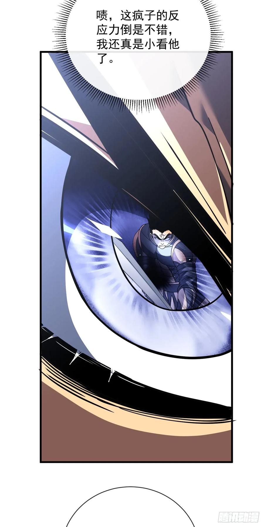第92话超磁晶石失效了！-命轮之主！当异变降临人间-iCiyuan动漫（第39张）
