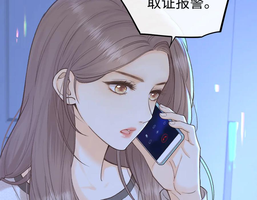 118坐怀不乱？-难哄-竹已（原著）+zero（主笔）+郭晓（编剧）（第6张）