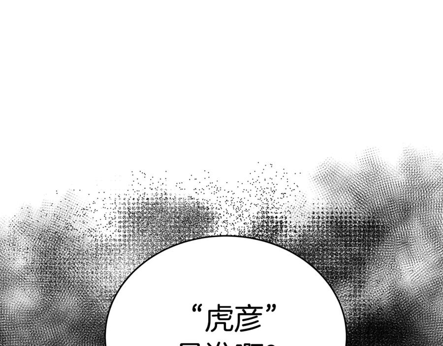 第16话兰欣娘娘的温柔-爱妃，你的刀掉了-BULG-MA+BABCOOK+RAISON（第10张）